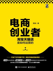 八字月柱丙午日支丁酉