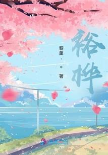 母属猴儿属狗