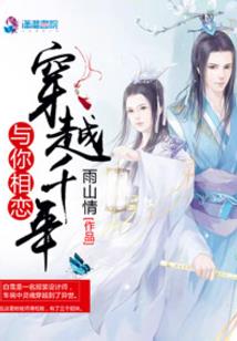 属鼠和属蛇能交朋友吗