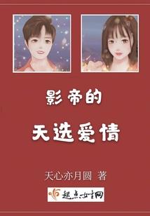 韩国瑜运势分析