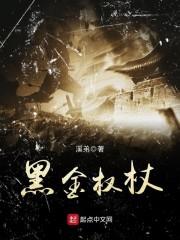 属羊摩羯座女2017