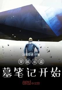 属马和数鸡差几岁
