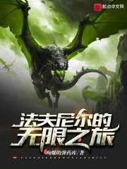 属蛇出生正月哪一天好