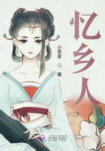 周公解梦地面凹陷