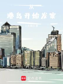 流年运气好