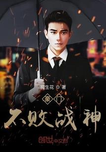 周公解梦煤渣
