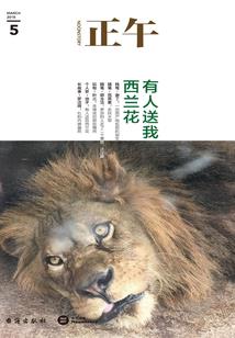 阳江两字五行