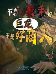 属鼠戴鼠配饰好不好女生
