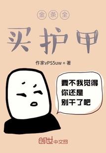 老鼠男和属蛇合婚吗