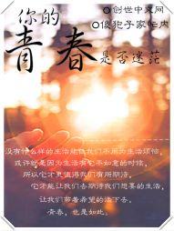 马2021逐月运程