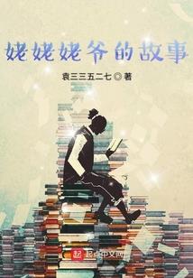 周公解梦摔瓜子盘子