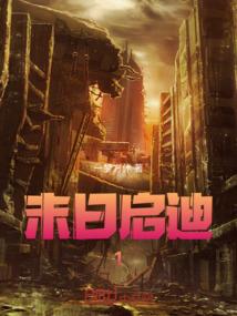 48岁属蛇大劫