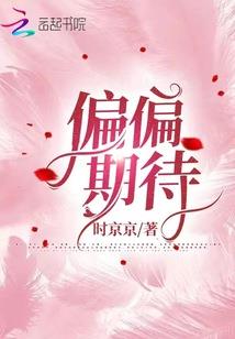 阴历生日看正缘