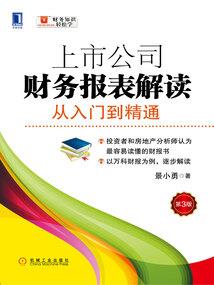 孕妇梦见卖李子