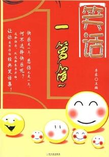 20|8属蛇运程