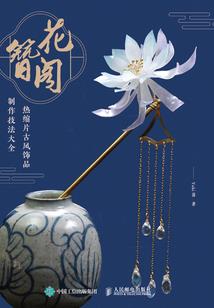 阴历5月的结婚好日子