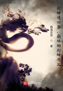 八字命带天喜有哪些