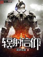 一举两得生肖