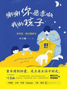 讨厌属虎女