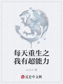 属马为什么跟属鼠不合