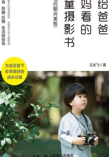 八字命理论三合局