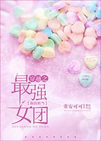 属羊摩羯女2019