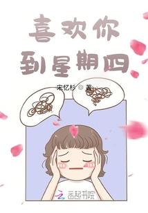 梦到自己订婚有人闹事