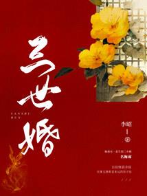 九天日月开新运打一生肖