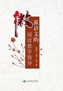 用香炉压八字