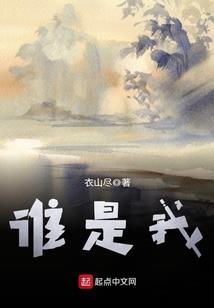 属鼠的做事好吗