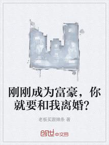寓意发财词