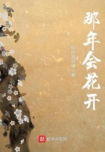 二蛇比旺指什么生肖