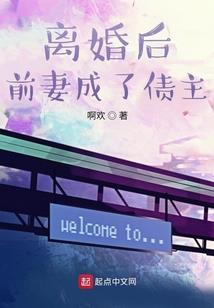 属马与属龙的感情如何呢