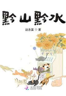 属猴女爱好