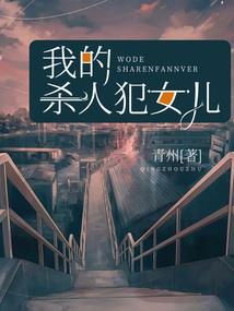 命运试炼披风