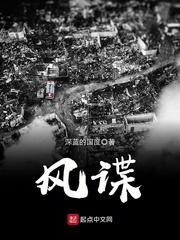 菜品风水师