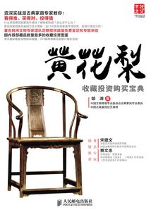 属龙的人佩戴宝石