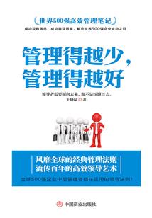 孕妇梦见送人茄子