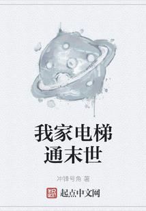 属虎属猪属蛇属鼠共事