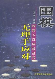 命运的阅读答案