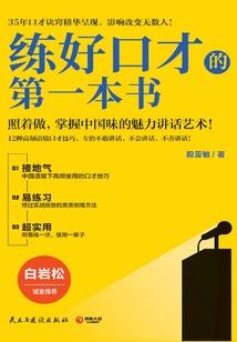 梦到红衣服人