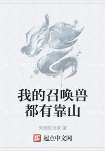 女属羊与男属羊的婚姻