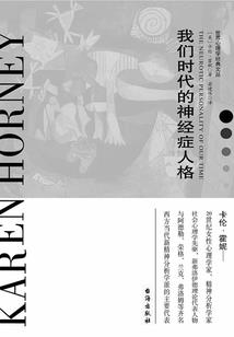五行之中母子关系是什么