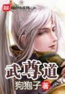 背后转身运气