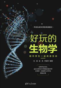 属相鸡有利属相蛇吗