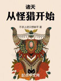 属猪荷字取名