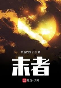 央视李红八字分析