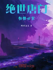 二歌十二生肖