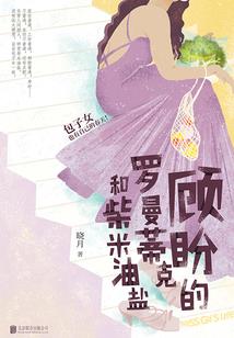 属马的在前半年运势