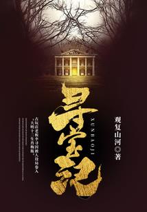 男人的干杂